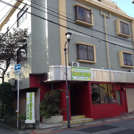 かぼすハウス別府 Beppu Ngoại thất bức ảnh